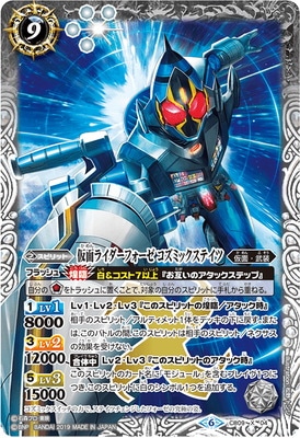バトスピ 仮面ライダー 新世界への進化 コレクション品 バトスピ 仮面ライダー 新世界への進化 コレクション品