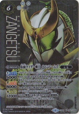 SECRETCB09-052 ̥饤· 󥢡ॺ M