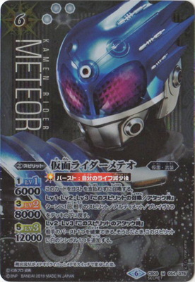 SECRETCB09-054 ̥饤ƥ M