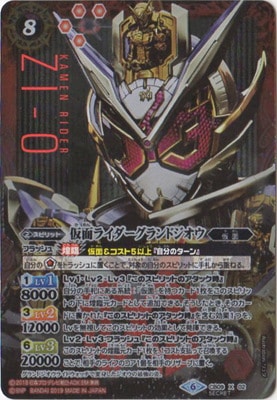 SECRETCB09-X02 ̥饤ɥ X