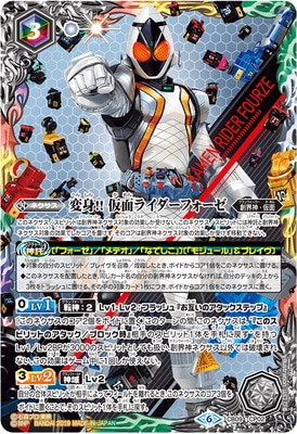 バトルスピリッツ,その他パック,コラボブースター,[CB09]コラボ