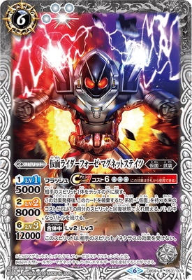 CB09-053 ̥饤ե ޥͥåȥƥ R