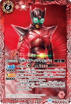 CB09-019 ̥饤ѥۥåѡ