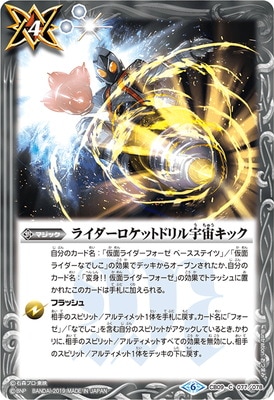 CB09-077 饤åȥɥ뱧襭å