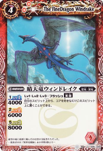 SD01-006 ��ŷε������ɥ쥤�� U