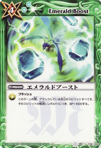 バトルスピリッツ コア 緑 127個 バトルスピリッツ コア 緑 127個