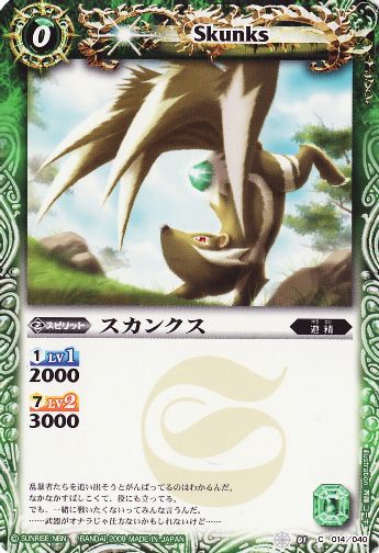 SD01-014 �����󥯥�