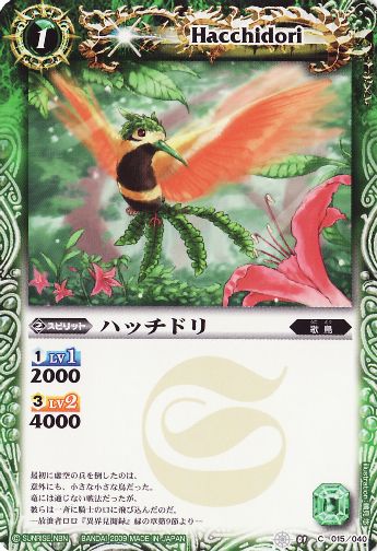 SD01-015 �ϥå��ɥ�