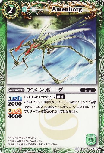紅蓮の稲妻　未開封 紅蓮の稲妻～BLAZING THUNDER～ - バトルスピリッツ wiki