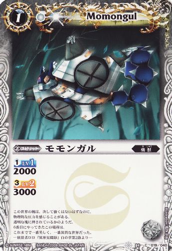 SD01-019 ���󥬥�