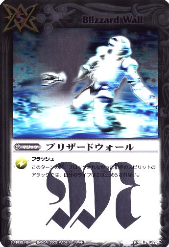 SD01-039 �֥ꥶ���ɥ������� R