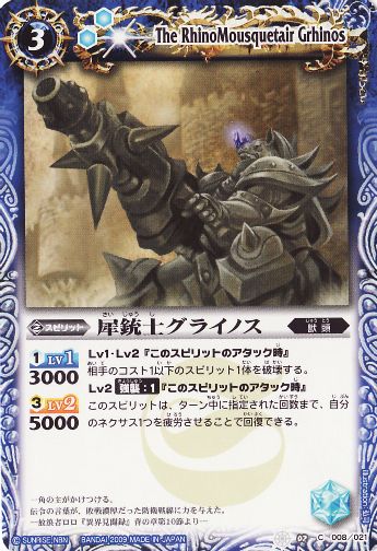 SD02]構築済みデッキ「轟天のヘヴンズドア～ROARING HEAVEN'S