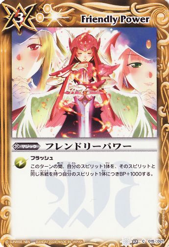 SD02-015 �ե��ɥ꡼�ѥ