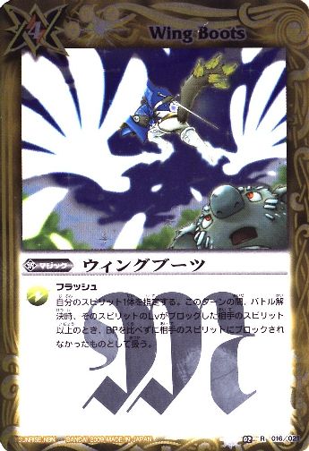 SD02-016 �����󥰥֡��� R