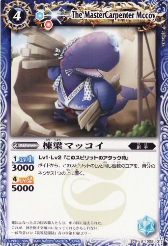 SD03-008 ���¥ޥå��� U
