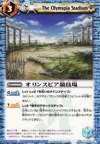 19/1まで　バトスピ　バトスピショップバトル　2010優勝者限定　未開封 2025/12)神産ノ猛追(BSC47収録)【C】{BS55-072}《緑》 - カード