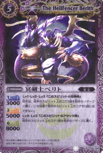 ��SD04��SD01-013 ̽���Υ٥�� R��2010��