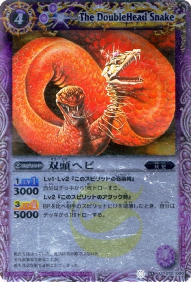 バトルスピリッツ,構築済みデッキ,スターターデッキ,[SD04