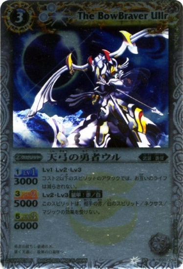 バトルスピリッツ　武装騎神ダイヤモンド　未開封　ハイランカーデッキ　値下げ不可 バトルスピリッツ 武装騎神ダイヤモンド 未開封 ハイラン