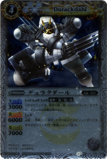 ��SD05��BS07-034 �ǥ�饯������ U��2011��