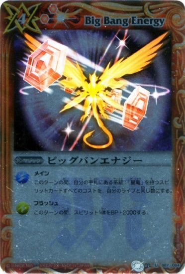 ��SD08��BS09-067 �ӥå��Х󥨥ʥ��� U��2011��