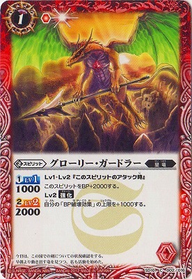 SD10-002 �������꡼�������ɥ顼