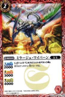 SD10-003 �ߥ顼���塦�磻�С��� U