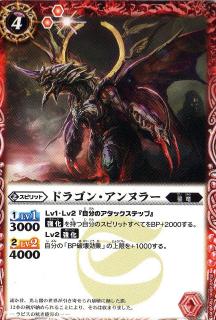 SD10-008 �ɥ饴�󡦥���̥顼