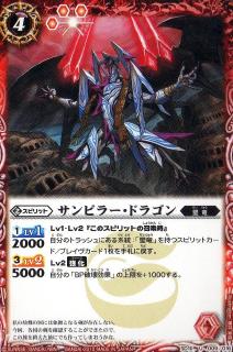 SD10-009 ����ԥ顼���ɥ饴�� U