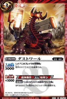 SD10-011 �����ȥ��