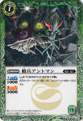 (未使用･未開封品)　バトルスピリッツ 属性開眼デッキ エメラルド p1m72rm Amazon.co.jp: バトルスピリッツ 4属性構築済みデッキ 緑 : おもちゃ