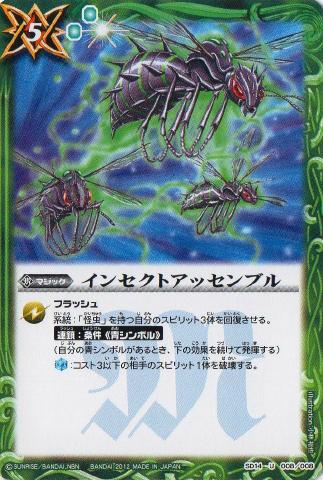 (未使用･未開封品)　バトルスピリッツ 属性開眼デッキ エメラルド p1m72rm Amazon.co.jp: バトルスピリッツ 4属性構築済みデッキ 緑 : おもちゃ