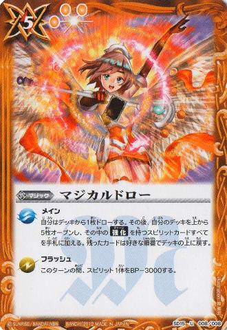 SD15-008 �ޥ�����ɥ��� U