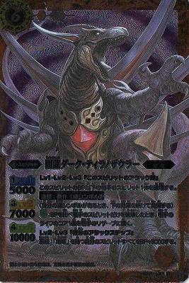 バトスピ ダークパープル ホログラムスリーフ 未開封 初期 バトスピ