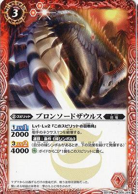 SD17-004 ֥󥽡ɥ륹