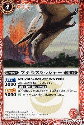 SD17-007 ץƥ饹å㡼