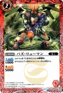 SD19-004 �Х�����塼�ޥ�