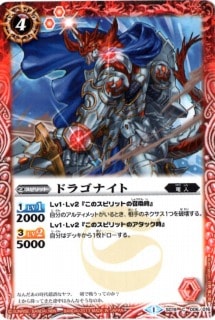 SD19-006 �ɥ饴�ʥ���