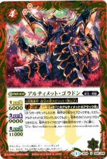 SD19-008 ����ƥ���åȡ�����ɥ� U