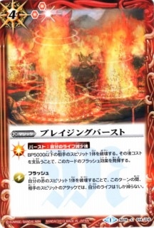 SD19-014 �֥쥤���󥰥С�����