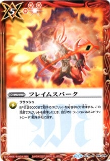 SD19-015 �ե쥤�ॹ�ѡ��� U