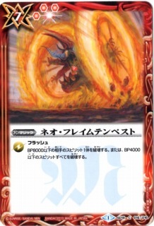 SD19-016 �ͥ����ե쥤��ƥ�ڥ���