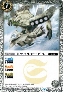 バトルスピリッツ,構築済みデッキ,スターターデッキ,[SD20