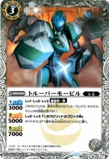 SD20-005 �ȥ롼�ѡ��⡼�ӥ�