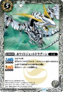 SD20-007 �ۥ磻�ȥ����åȥɥ饰����