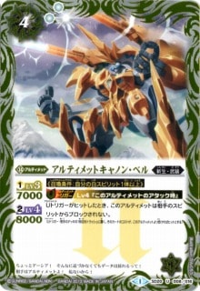 SD20-008 ����ƥ���åȥ���Υ󡦥٥� U