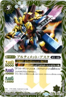 SD20-009 ����ƥ���åȡ������� U