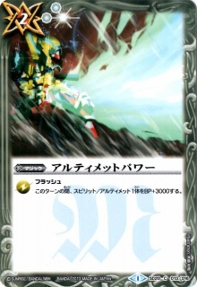 SD20-013 ����ƥ���åȥѥ