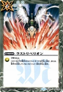 SD20-015 �饹�ȥ�٥ꥪ��