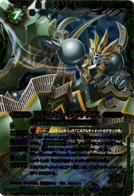 バトルスピリッツ,構築済みデッキ,スターターデッキ,[SD22